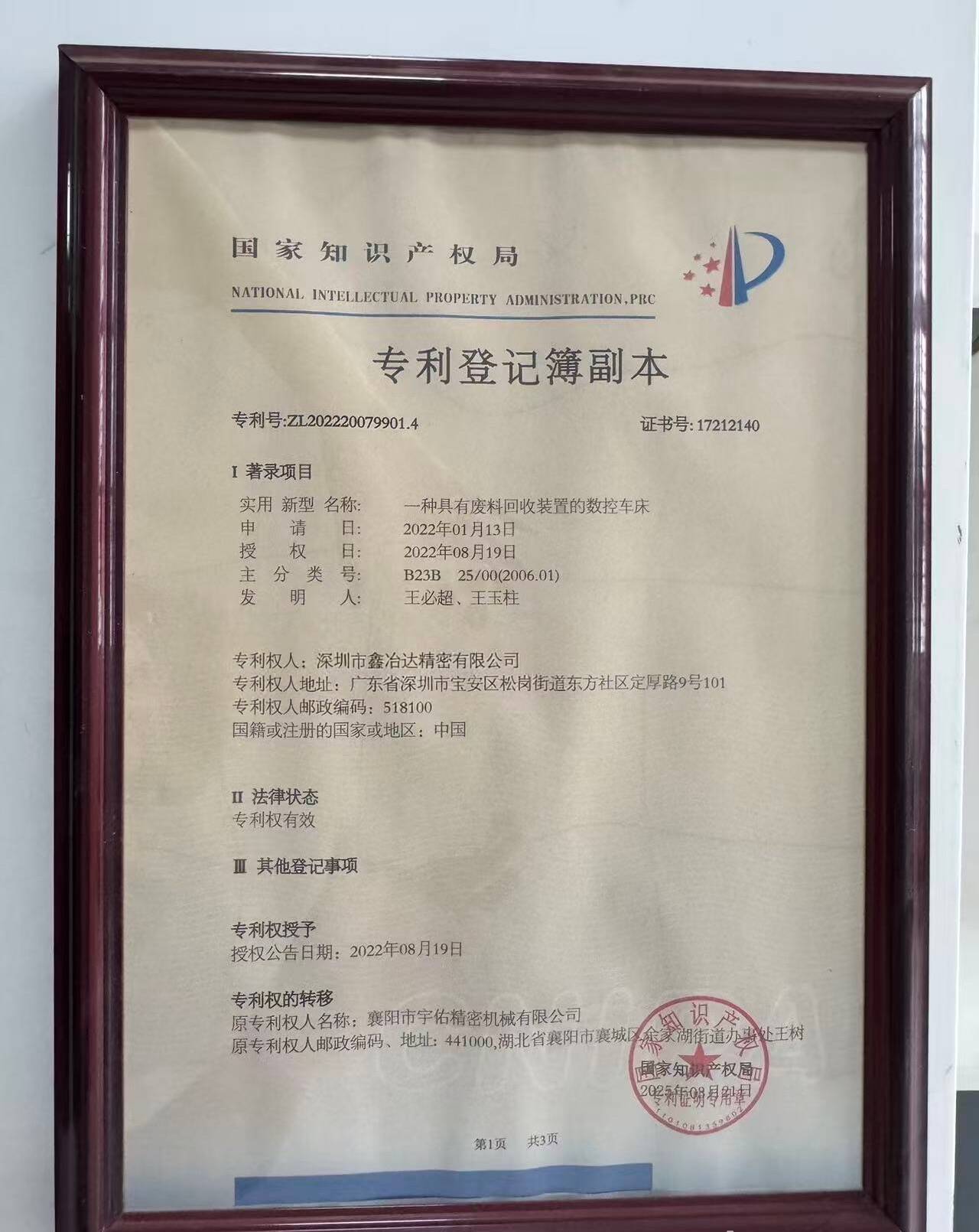 Honor3