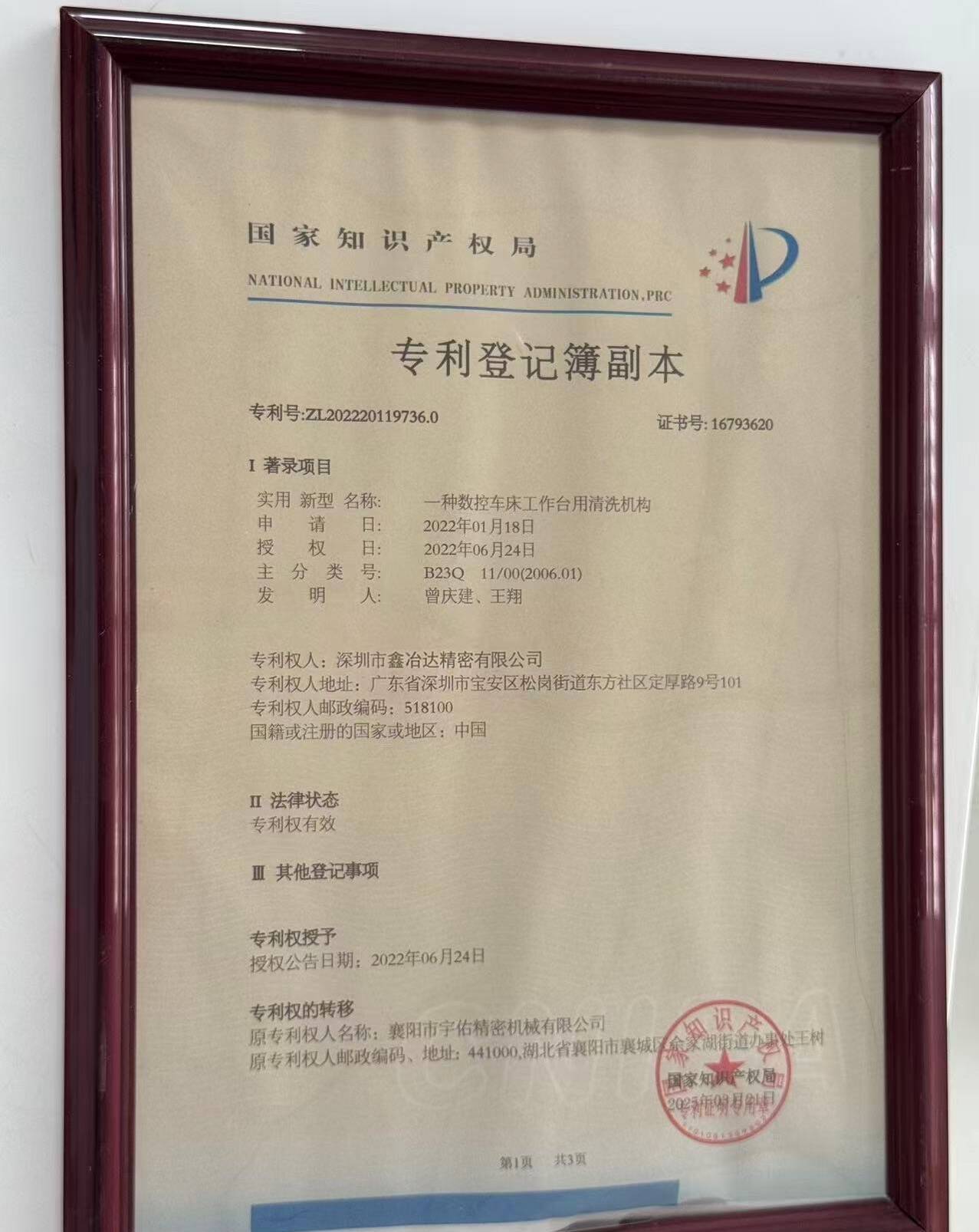 Honor4