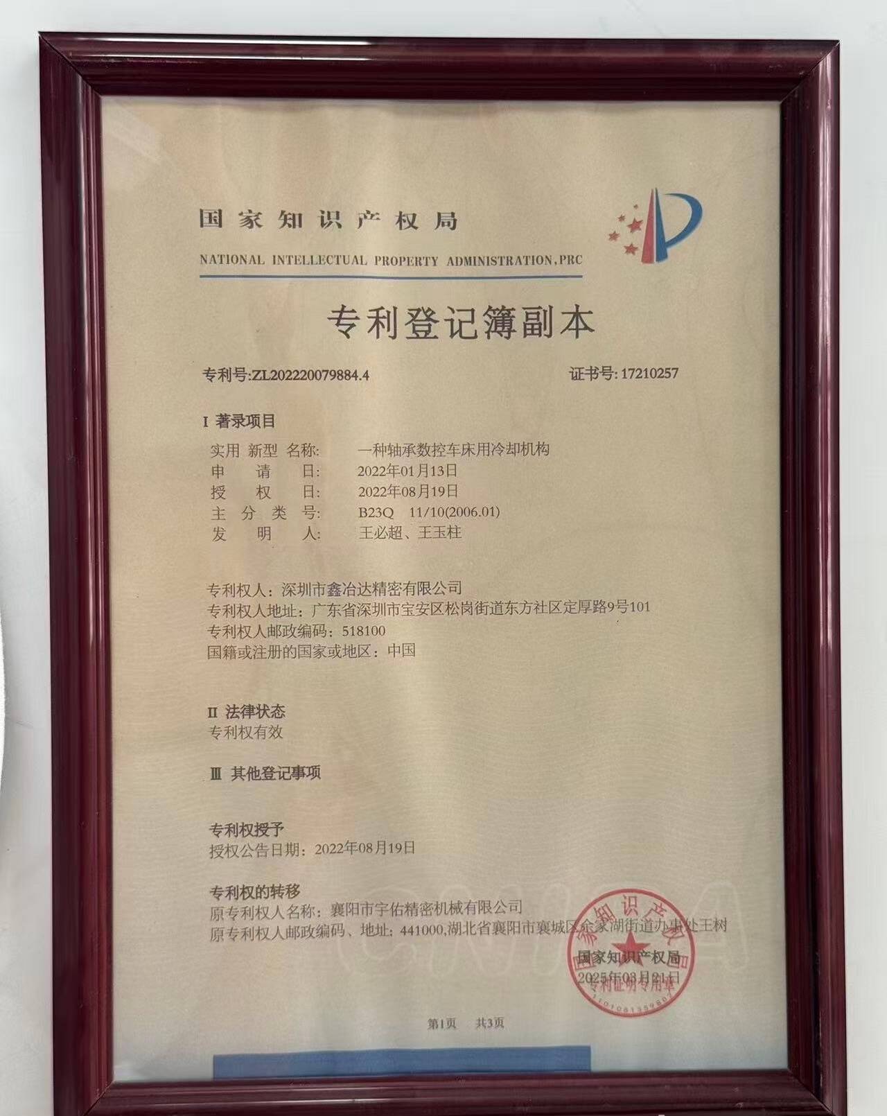 Honor3